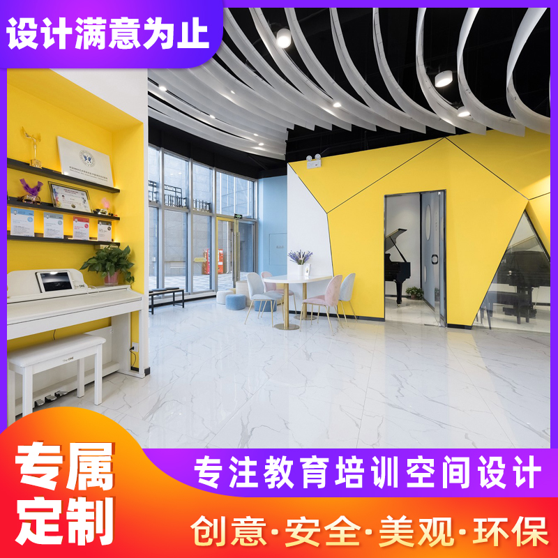 造夢(mèng)者藝術(shù)培訓(xùn)中心設(shè)計(jì)賞析 空間美學(xué)與教育咨詢的完美融合